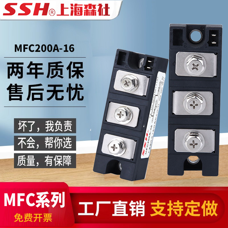 可控硅混合模块MFC200A-1600V300A500A高品质晶闸管功率半控模块 电子元器件市场 晶闸管/可控硅 原图主图