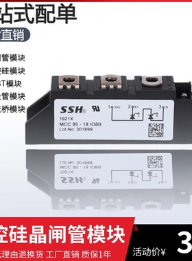 IXYS可控硅模块MCC26- MCC95-18IO8B MCC312-16MDD312-16N1 MCD
