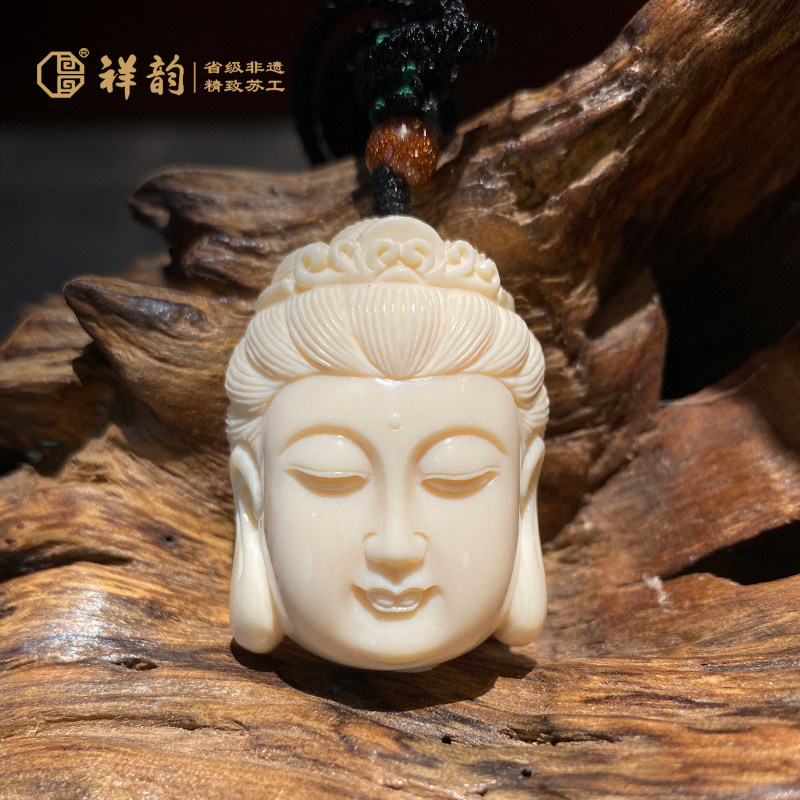 祥韵苏工猛犸象牙雕观音头佛像面具头吊坠挂件高端非遗手工配饰