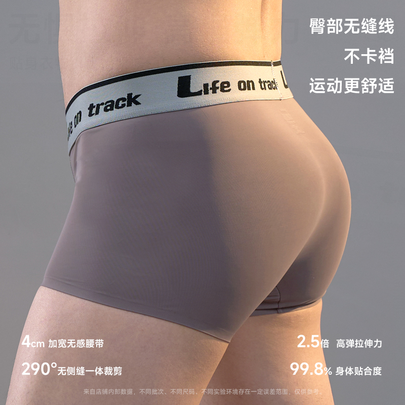 运动紧身内裤男冷感压缩三分裤