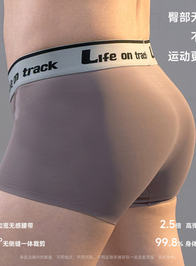 运动紧身内裤男冷感压缩三分裤