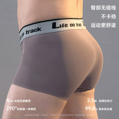 运动紧身内裤男冷感压缩三分裤