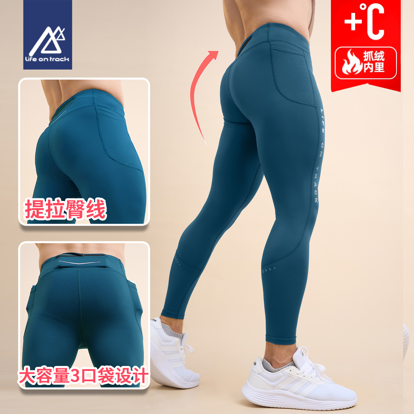 跑步压缩紧身裤男加绒保暖健身裤