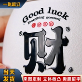 转印贴纸金属贴纸撕膜留图防水防晒水晶标logo定制水晶贴转印贴