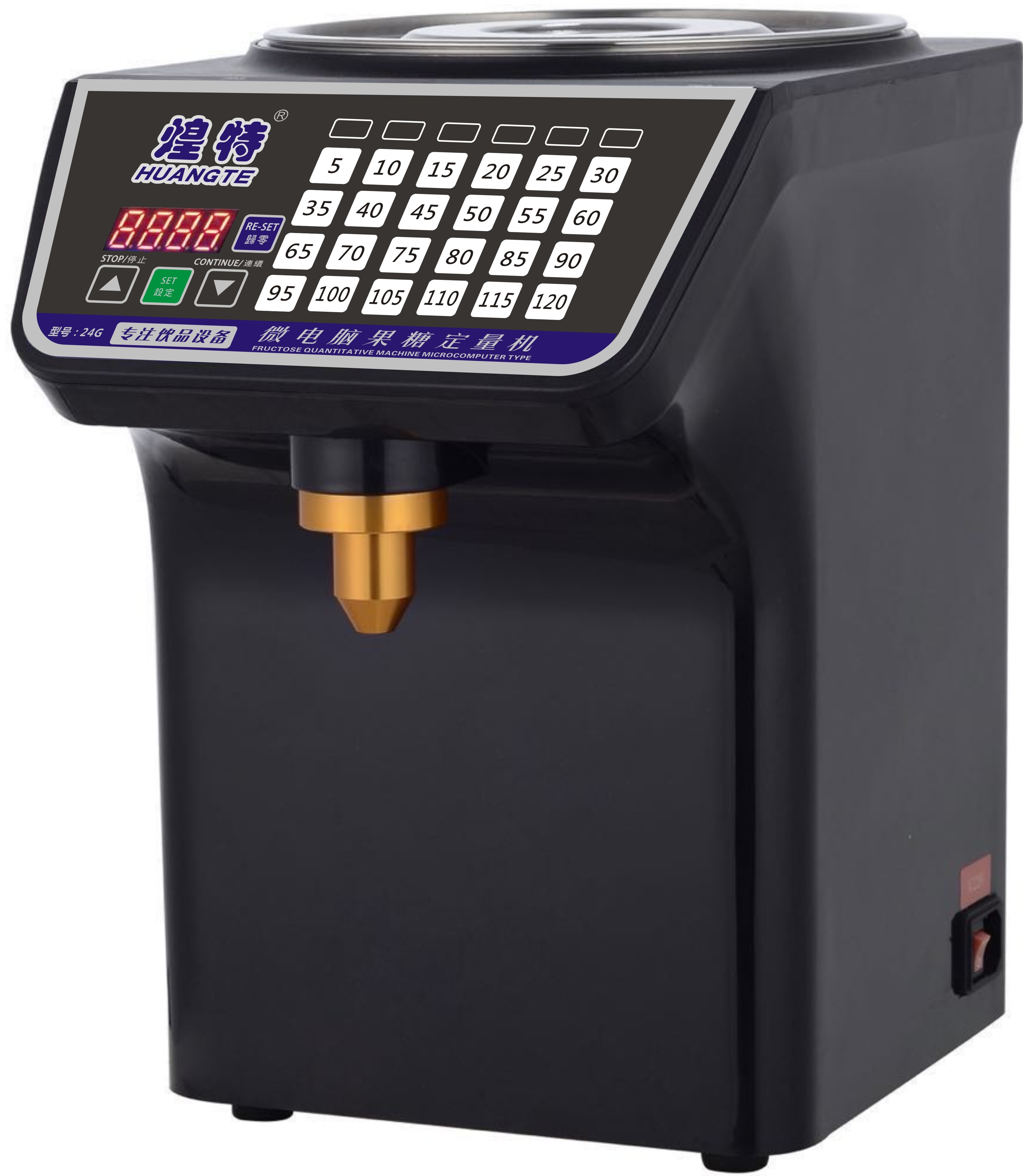 煌特 果糖定量机全自动商用16键果糖机定量仪奶茶店专用设备