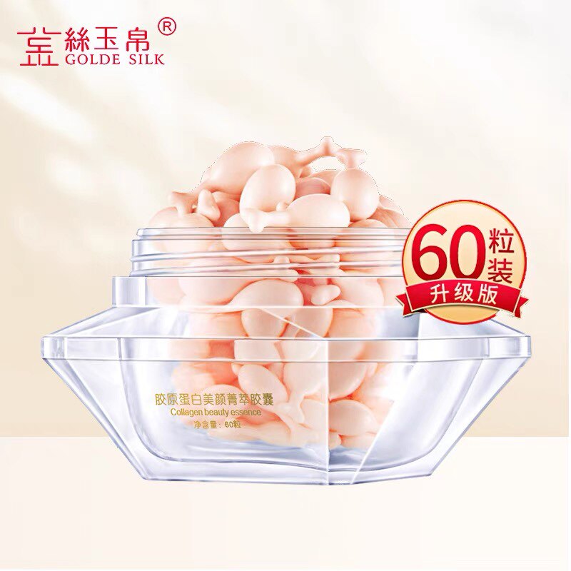 金丝玉帛胶原蛋白美颜菁萃60粒紧致补水保湿淡化皱纹小鸡腿精华液