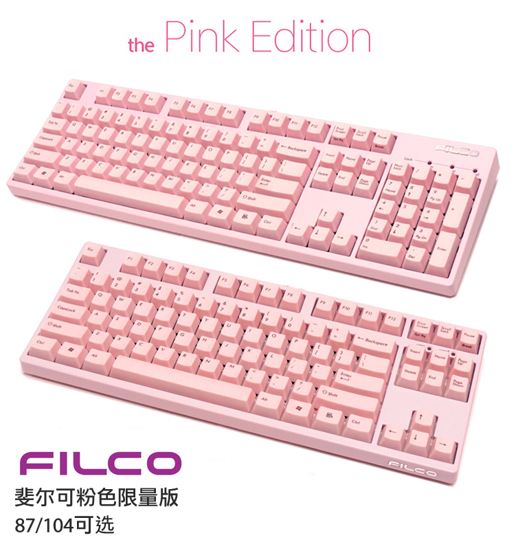 87¼ü·Ûɫ쳶û¿ÉFILCOÊ¥ÊÖ¶þ´ú»úе¼üÅÌ ÓÐÏßÎÞÏßÀ¶ÑÀ˫ģ¿ÉÑ¡