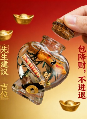 桃花轩新中式粉晶招财元宝瓶玄学装饰摆件包降财位2026爆款装饰品