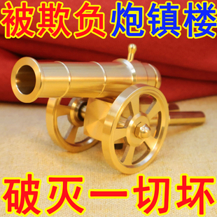 黄铜大炮摆件模型意大利炮办公室黄铜开业礼炮镇山海楼家居摆件