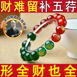 五性手链属木喜木火手链风雷益手串饰品男女水晶饰品手链补金水土