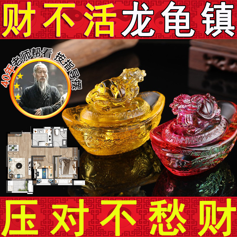 黄水晶琉璃龙龟盖元宝水晶石摆件