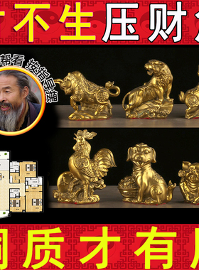 纯铜牛摆件旺市金牛财势如虹