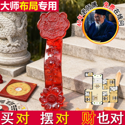 复古怀旧水晶如意国学摆件