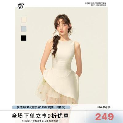 QDQD 白色气质芭蕾风蓬蓬裙收腰修身显瘦不规则下摆无袖背心裙子