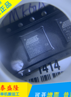ATMEGA32U2-MU ATMEGA32U4-MU QFN32 全新原装 正品ATMEL单片机