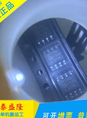 OP279GSZ 全新原装正品 OP279G OP279 贴片SOP8 运算放大器-运放