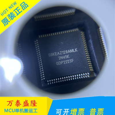 万泰隆S9KEAZ128AMLK原装现货