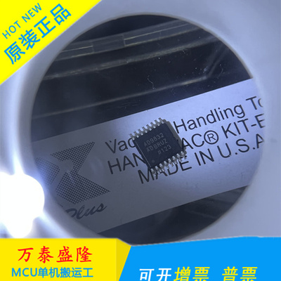 万泰隆AD9832BRUZ原装现货