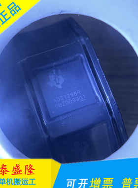 原装正品 ADS1298RIZXGR ADS1298RIZXG 数据采集 全新进口 现货