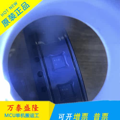 万泰隆AD8338ACPZ原装现货