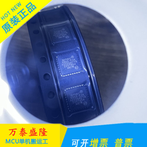 万泰隆USB3300-EZK原装现货