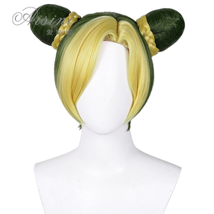 爱斯妮JOJO  空条徐伦 石之海 cos假发 金绿配色 动画版造型