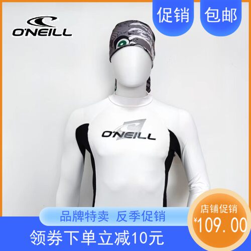 ONEILL奥尼尔男士防晒T恤长TUPF50+跑步骑行速干透气T恤