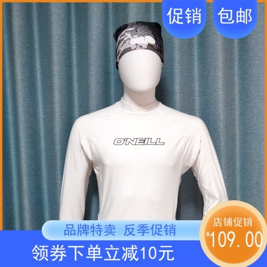 O'NEILL奥尼尔oneill男士速干T恤水上运动水母衣UPF50+防晒衣