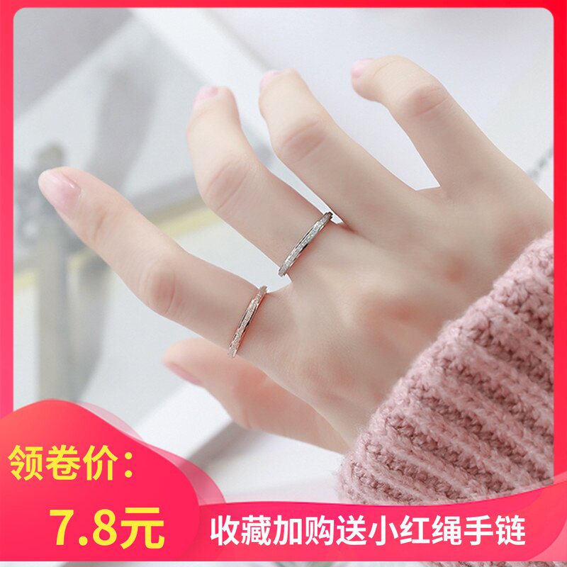 冷淡风chic戒指女时尚网红细版磨砂男女情侣对戒尾戒个性钛钢食指在类目 饰品/流行首饰/时尚饰品新, 戒指/指环中 - 来自Buy2taobao.com提供专业的淘宝代购服务