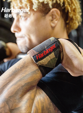 Harbinger哈彬者16219健身护腕带运动防扭伤硬拉训练原装进口新品