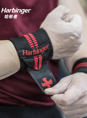 Harbinger哈彬者443健身护腕男女运动防手腕扭伤硬拉专业训练腕带