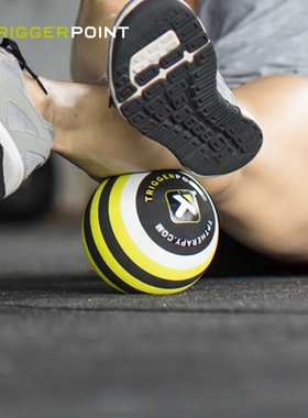 triggerpoint瑜伽球泡沫球肩颈腿部拉伸放松专业肌肉放松瑜伽器材