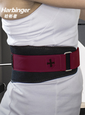 Harbinger哈彬者232健身腰带男女深蹲硬拉举重卧推护腰带力量训练
