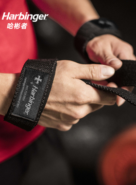 Harbinger哈彬者213加垫助力带健身运动硬拉耐磨绑带哑铃男女新品