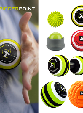 triggerpoint筋膜球肌肉放松运动按摩器材专业足底瑜伽肩颈按摩球