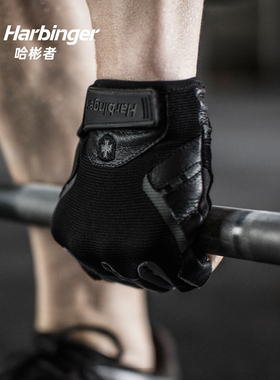 harbinger哈彬者143健身手套男女运动防起茧硬拉力量器械训练护掌
