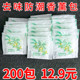 防潮香薰包衣服去味小香包持久增香鞋 子除味神器男生衣物防霉清香