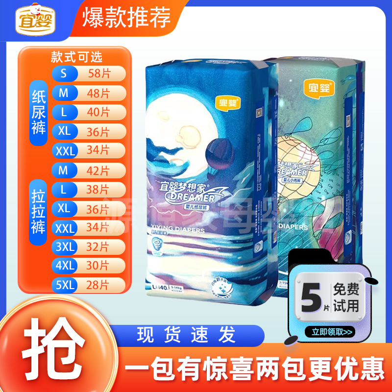 ֽM  48Ƭ һ Ӥֽ63.5  ɹͼ31.5Ԫ