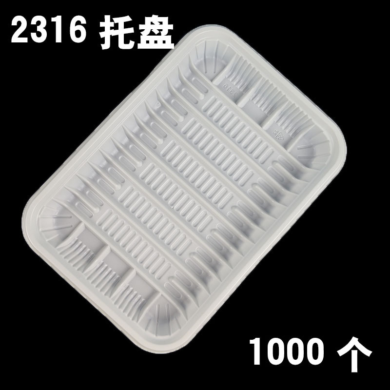 白色烤鸭熟食蔬菜水果生鲜托盘