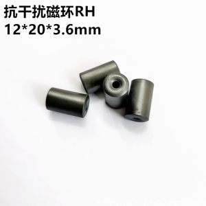 抗干扰磁环RH 12*20*3.6mm镍锌铁氧体磁芯滤波高频屏蔽磁环