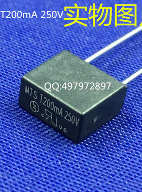 方形保险丝 T200mA 250V 黑色色8*4 保险管392系列慢熔断