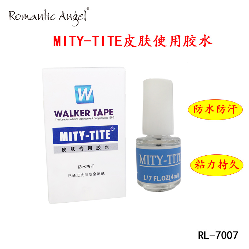防水防汗假发皮肤使用胶水
