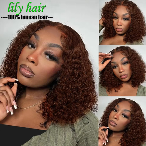 10A Kinky Curly 4# Brown Human Hair 13x4 Lace Front Bob Wigs