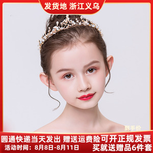 儿童皇冠头饰金色发箍韩版女童演出礼服发饰宝宝生日饰品王冠配饰