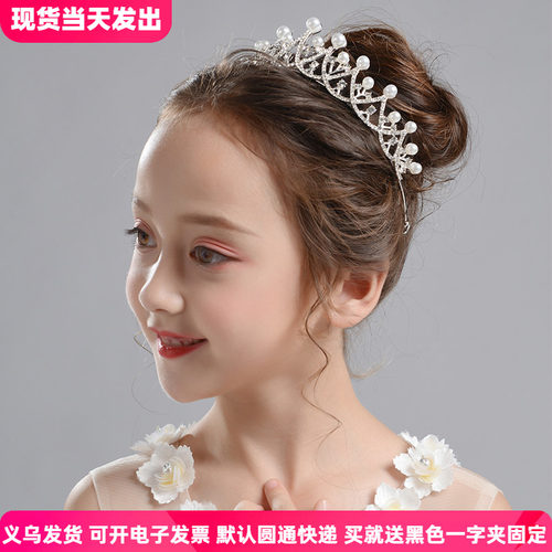 公主风生日汉服王冠花童珍珠发夹