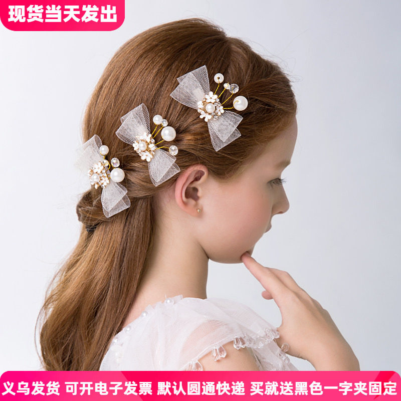 儿童发饰女童珍珠发夹演出花童礼服配饰宫廷公主夹子头饰发卡头花