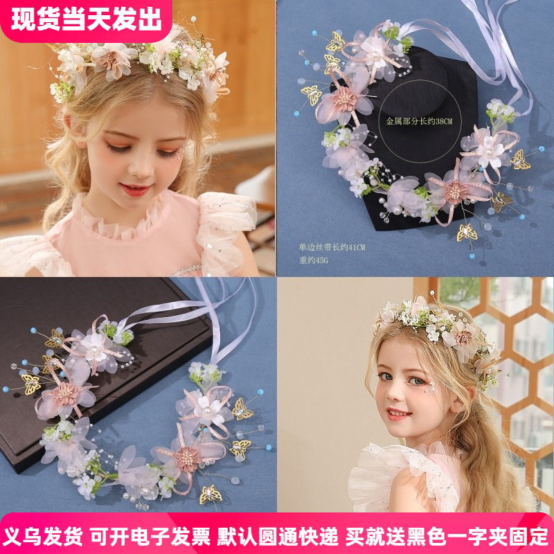 森林系蝴蝶精灵头饰儿童花环走秀夸张演出礼服发饰绿野仙踪头饰女