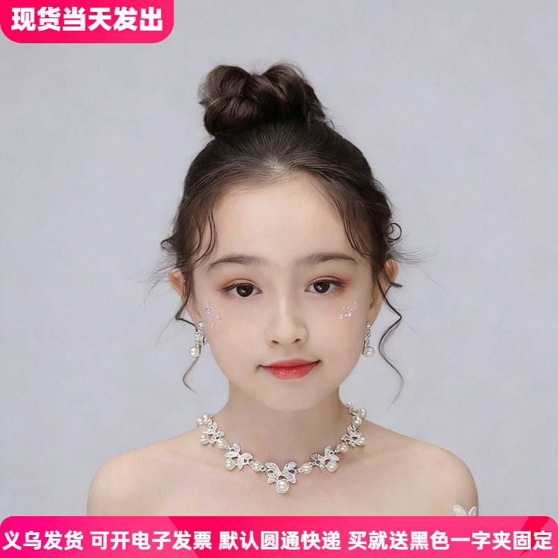 儿童珍珠项链皇冠发箍礼服配饰