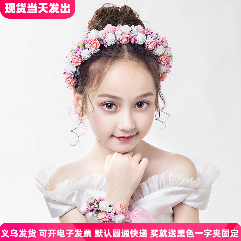 六一儿童节花环头饰女童演出礼服头花超仙公主王冠发箍女皇冠手环