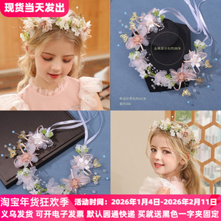 森林系蝴蝶精灵头饰儿童花环走秀夸张演出礼服发饰绿野仙踪头饰女